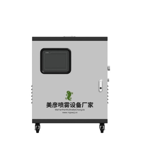 广州雾森系统